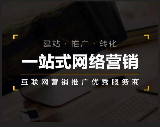 礼纪镇企业如何怎么利用网络推广抓取潜在客户