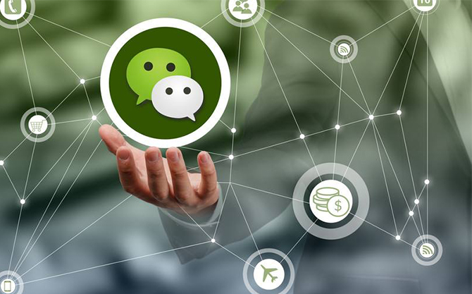 礼纪镇浅析微信开发可以为企业带来的几个作用