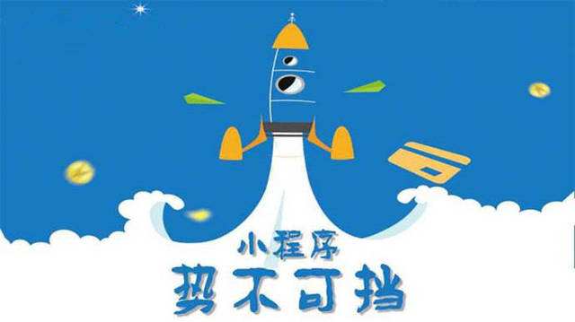 礼纪镇微信小程序开发如何助力传统零售商突破经营难题