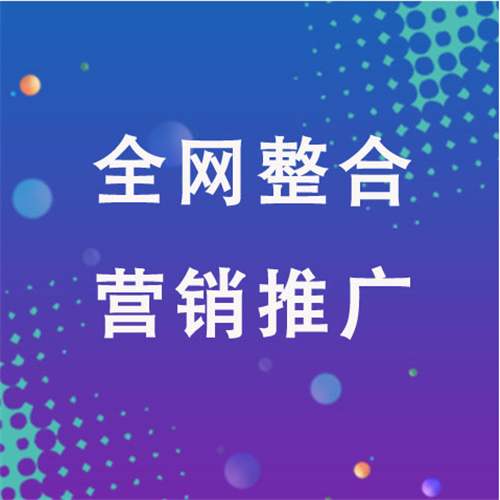 礼纪镇企业网络推广老是没有客户的原因是什么呢