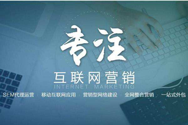 礼纪镇电商行业做网络推广需要具备的条件有哪些